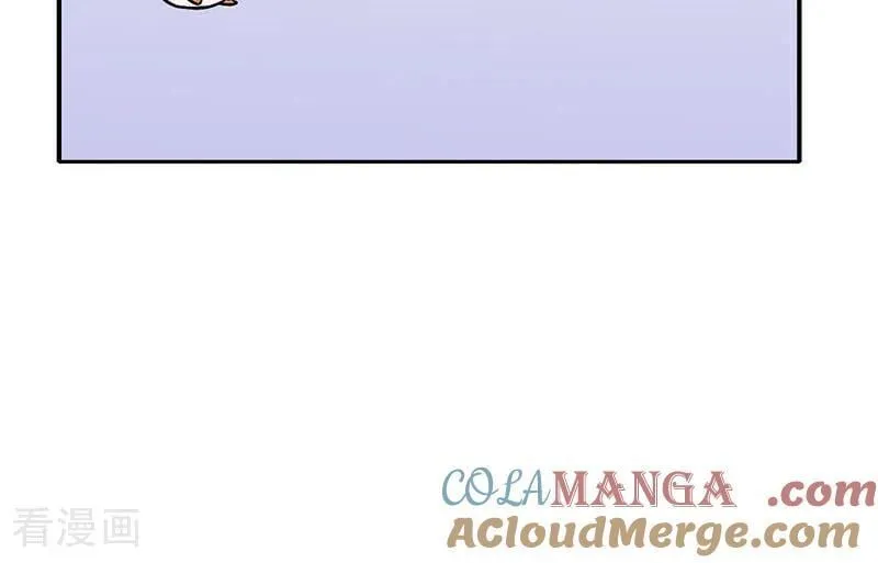 第59话 漫长的一晚（下） 第81页