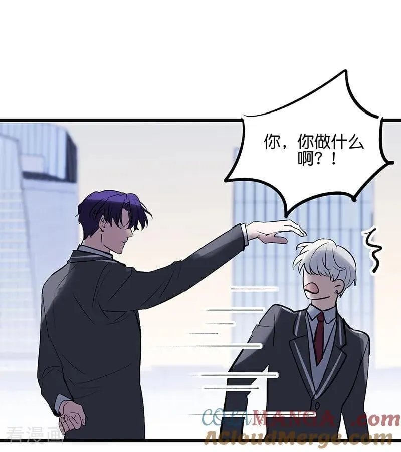 第59话 漫长的一晚（下） 第97页