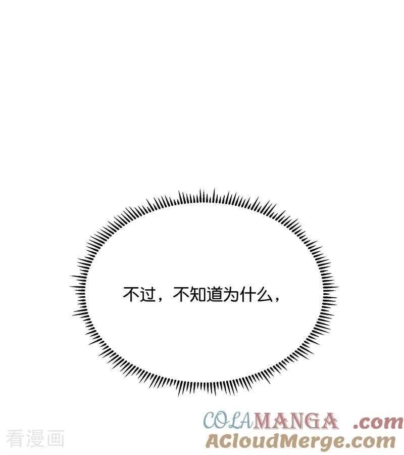 第59话 漫长的一晚（下） 第105页