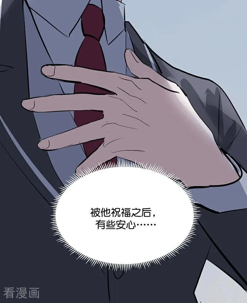 第59话 漫长的一晚（下） 第107页