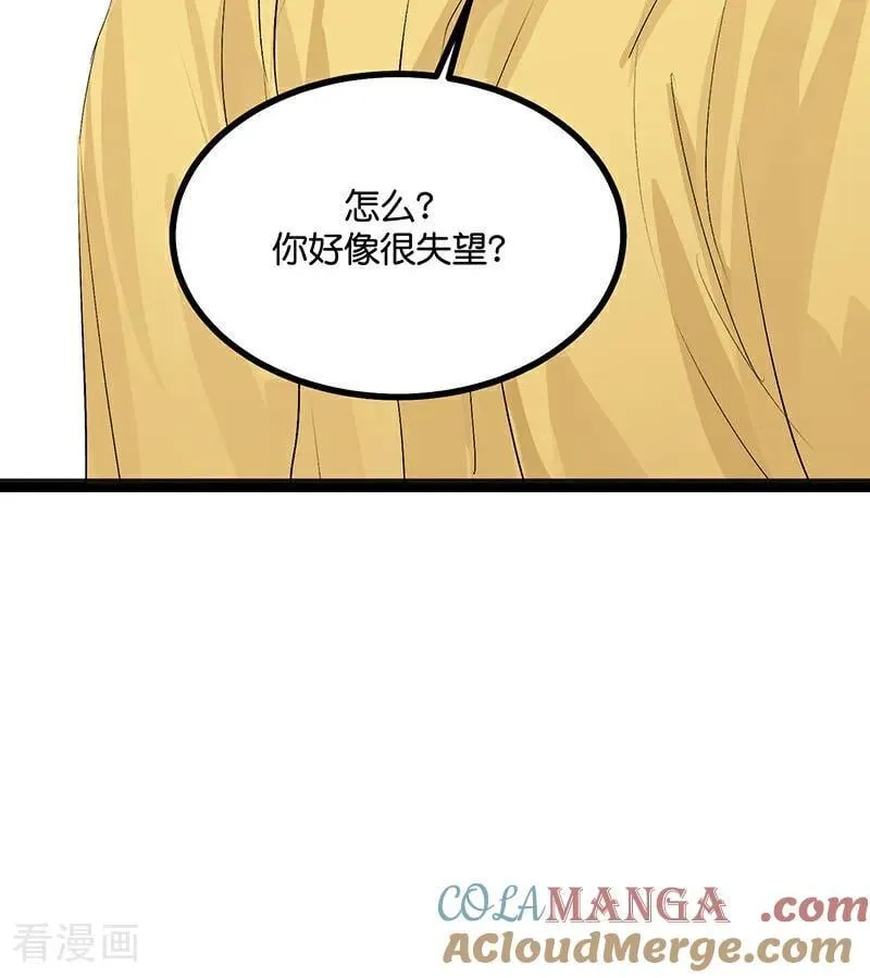 第60话 组内投票 第40页