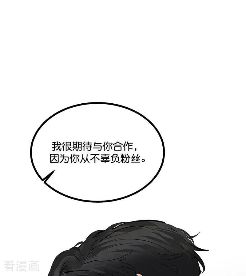 第60话 组内投票 第45页