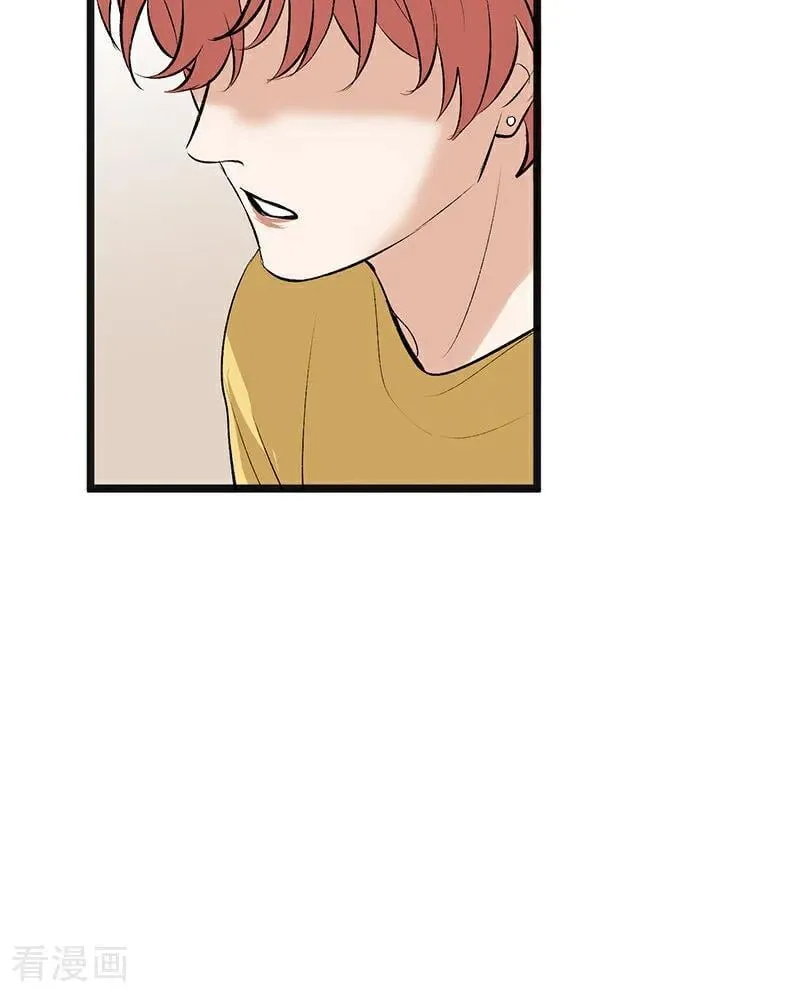 第60话 组内投票 第53页