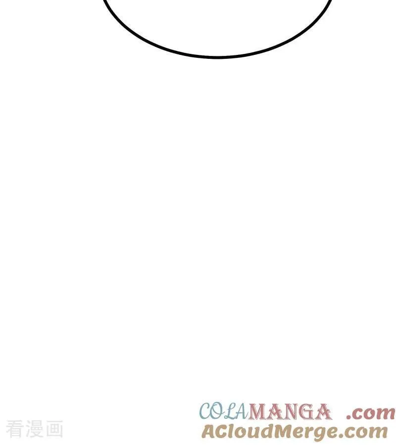 第60话 组内投票 第61页
