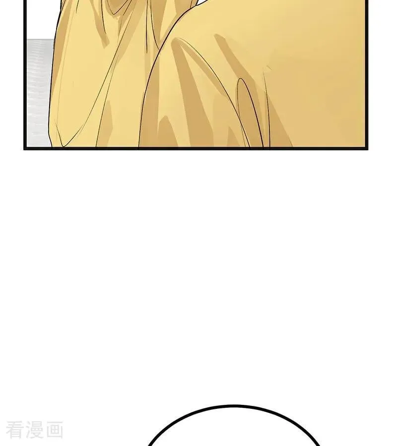 第60话 组内投票 第74页