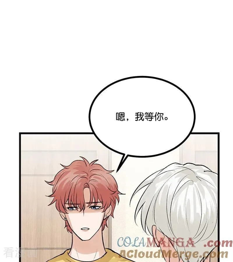 第60话 组内投票 第85页