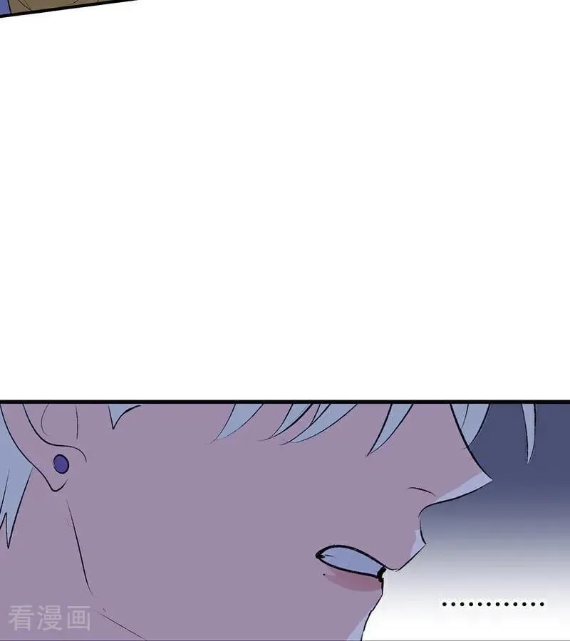 第61话 夏景川的过去 第24页