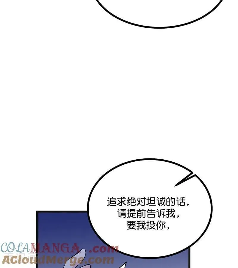 第61话 夏景川的过去 第28页