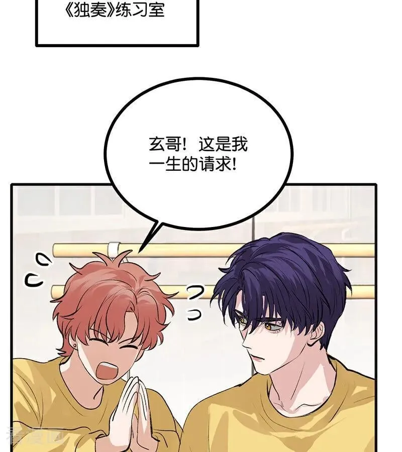 第61话 夏景川的过去 第36页