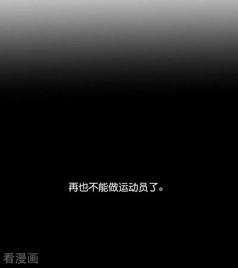 第61话 夏景川的过去 第92页