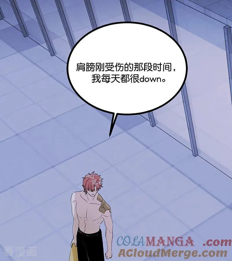 第62话 同担拒否 第4页