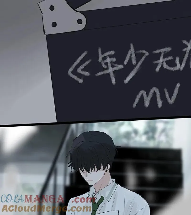 第62话 同担拒否 第19页