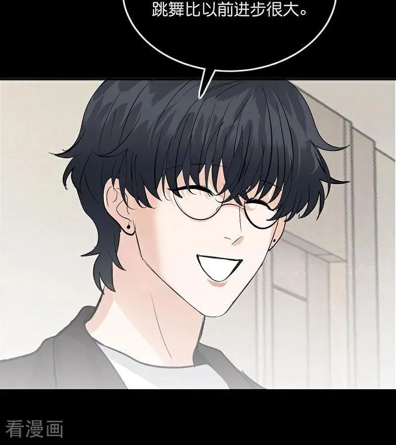 第62话 同担拒否 第36页