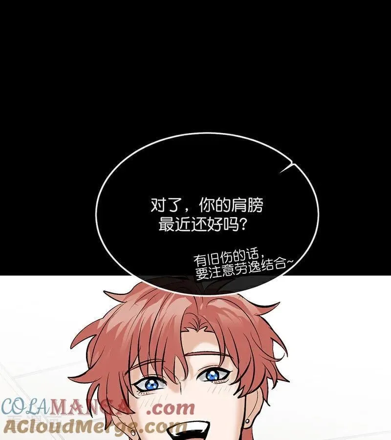 第62话 同担拒否 第37页