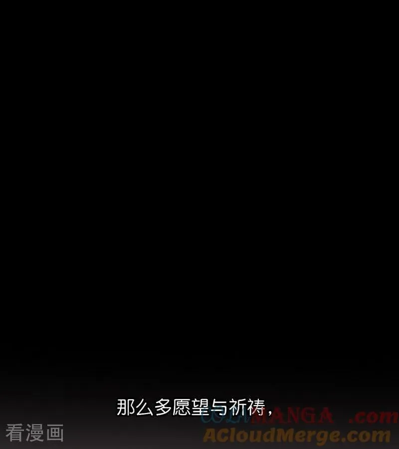 第62话 同担拒否 第49页