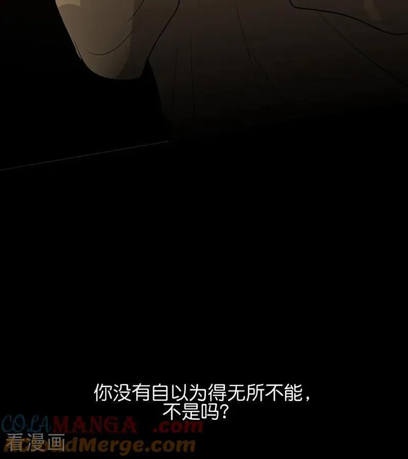 第62话 同担拒否 第55页