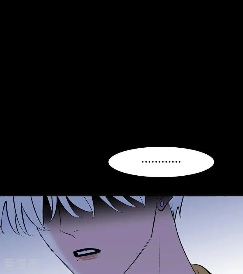 第62话 同担拒否 第56页