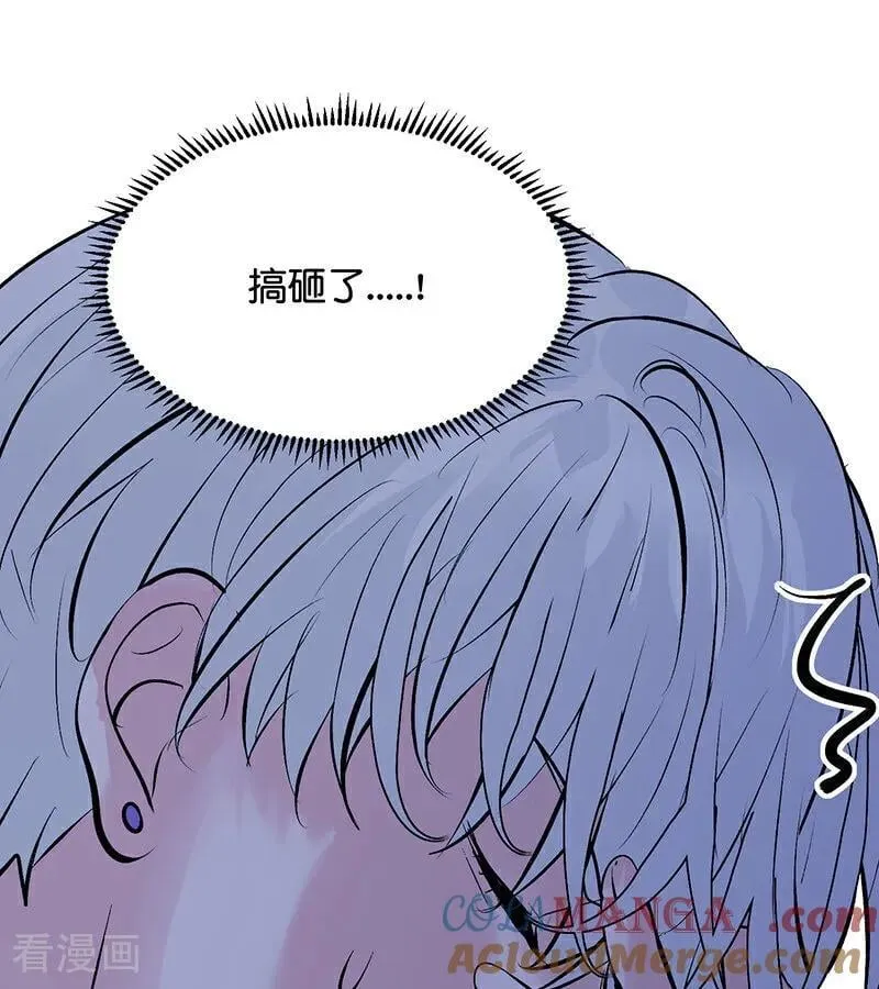 第62话 同担拒否 第67页