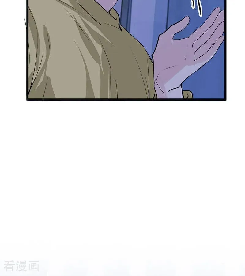 第62话 同担拒否 第71页