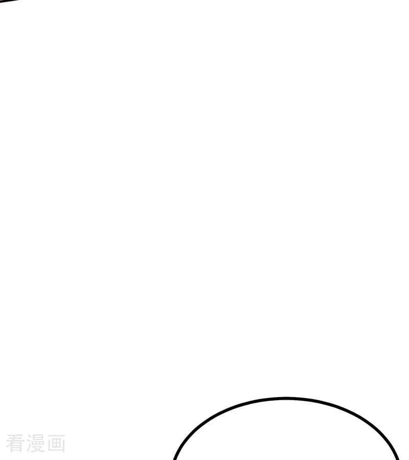 第63话 任务 第6页