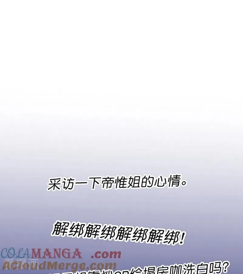 第63话 任务 第13页