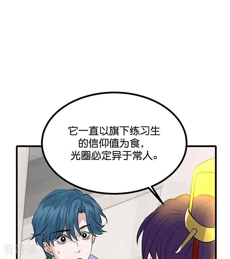 第63话 任务 第40页