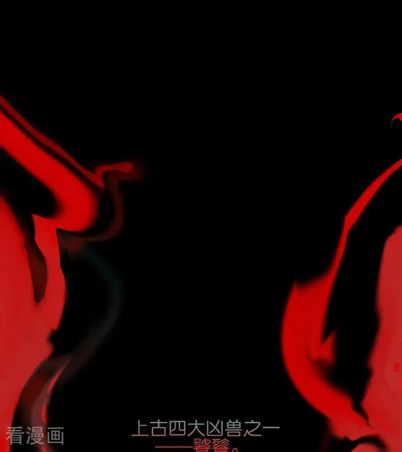 第63话 任务 第47页