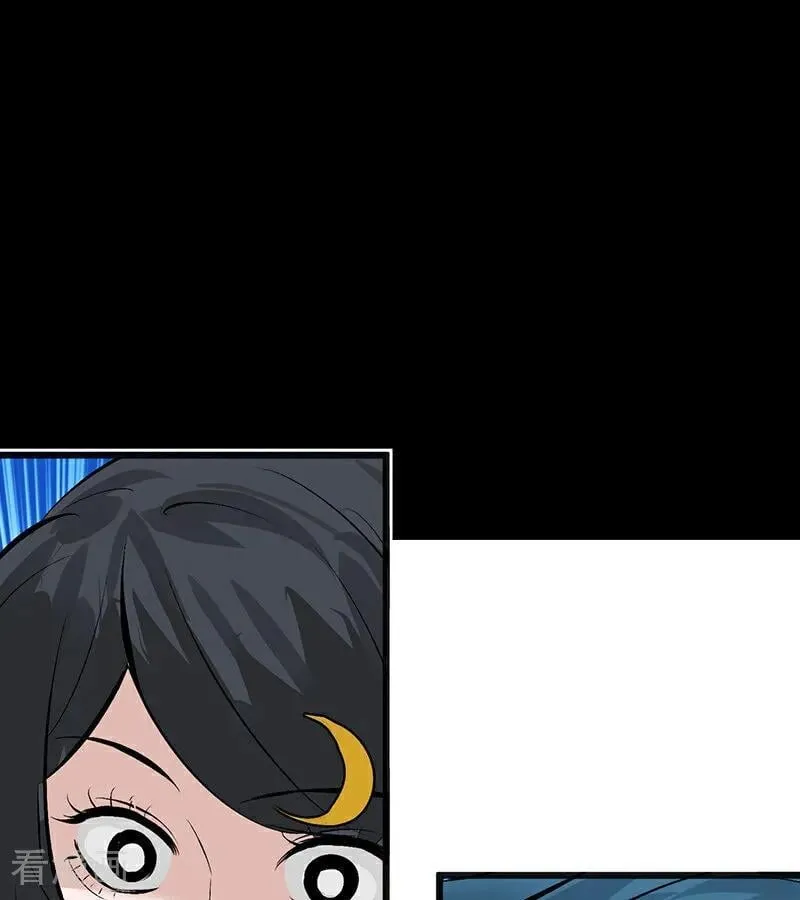 第63话 任务 第50页