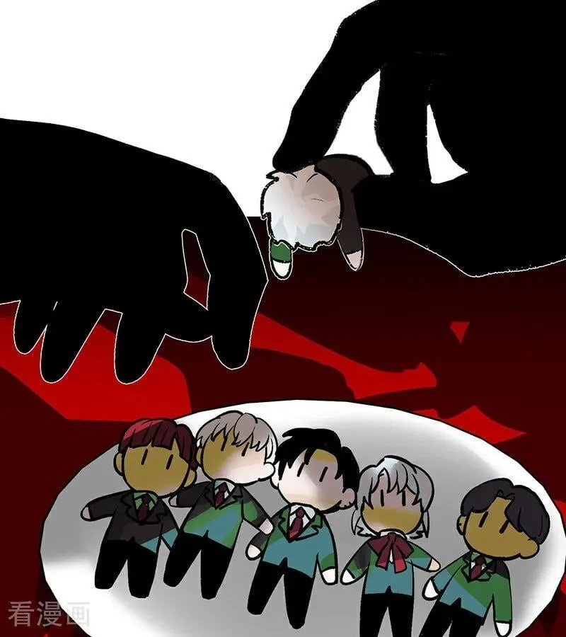 第63话 任务 第75页