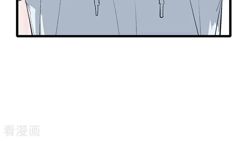 第63话 任务 第79页