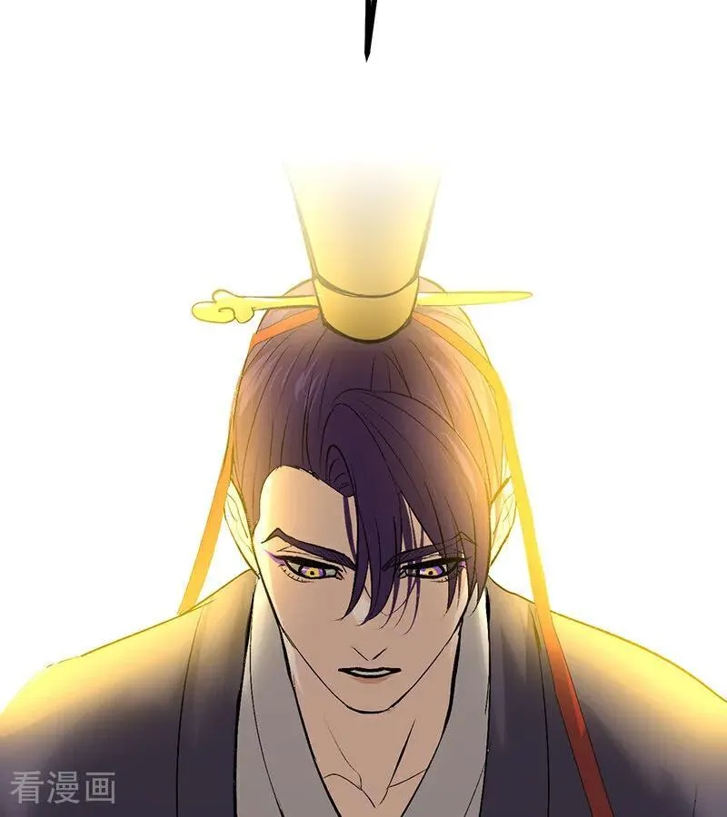 第63话 任务 第87页