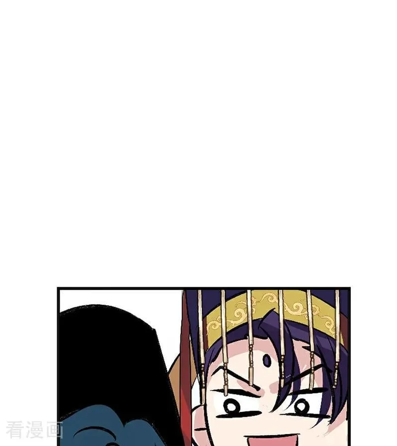 第63话 任务 第99页