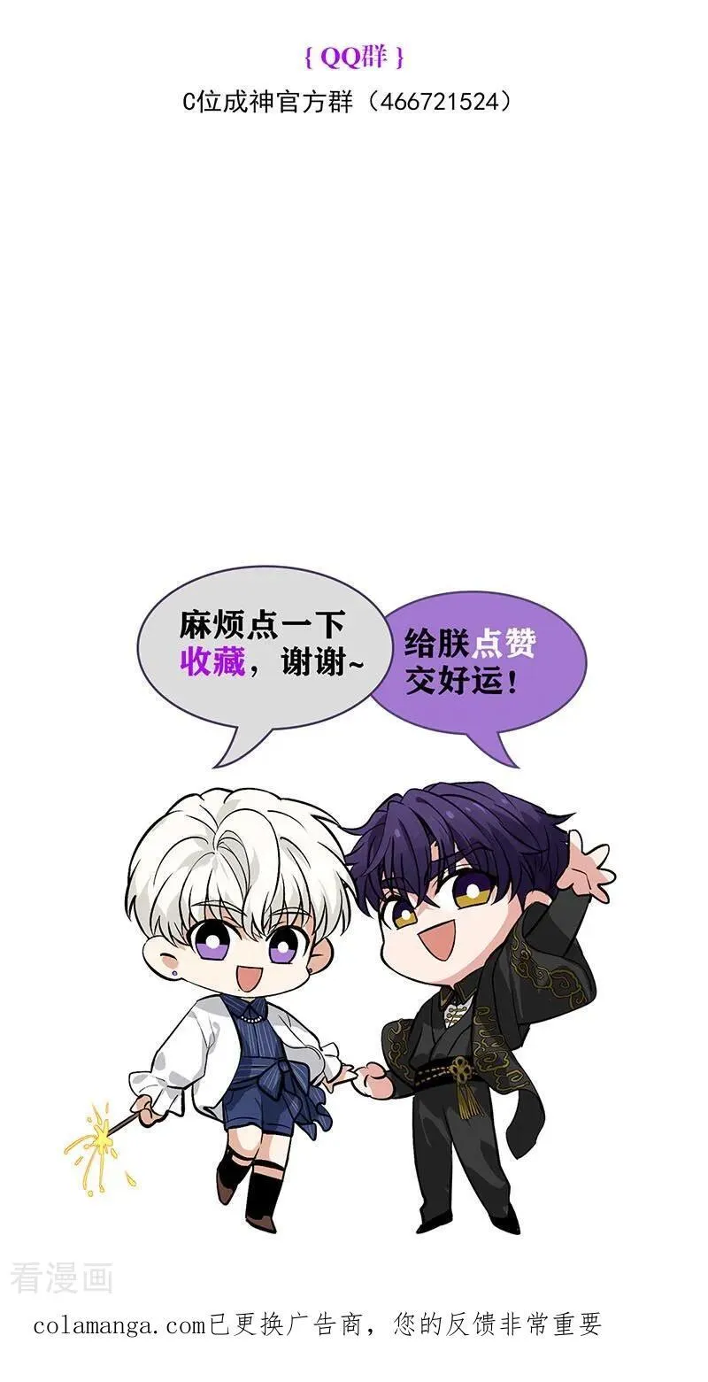 第63话 任务 第108页