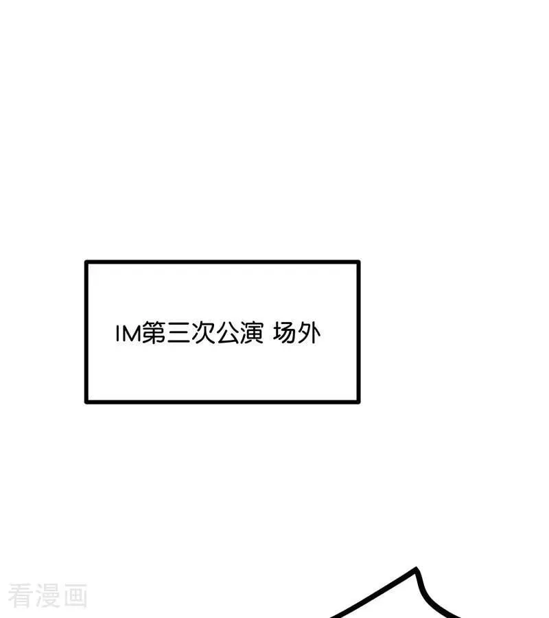第64话 亏欠感 第3页