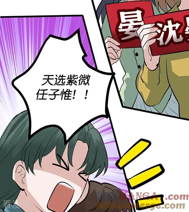 第64话 亏欠感 第5页