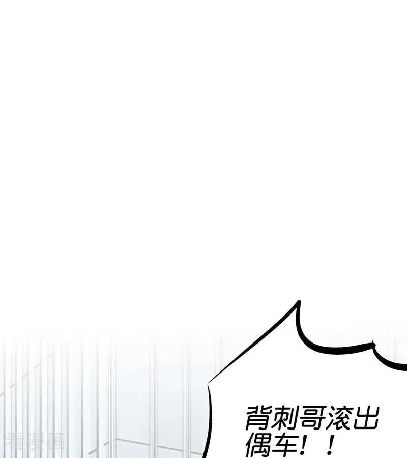 第64话 亏欠感 第7页