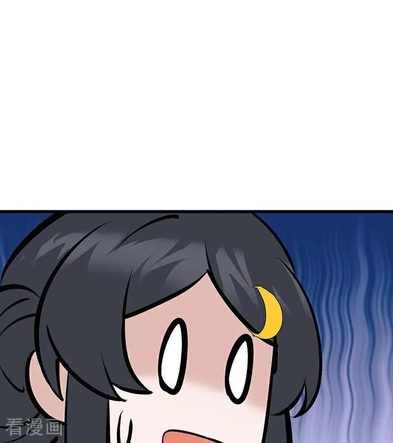第64话 亏欠感 第10页