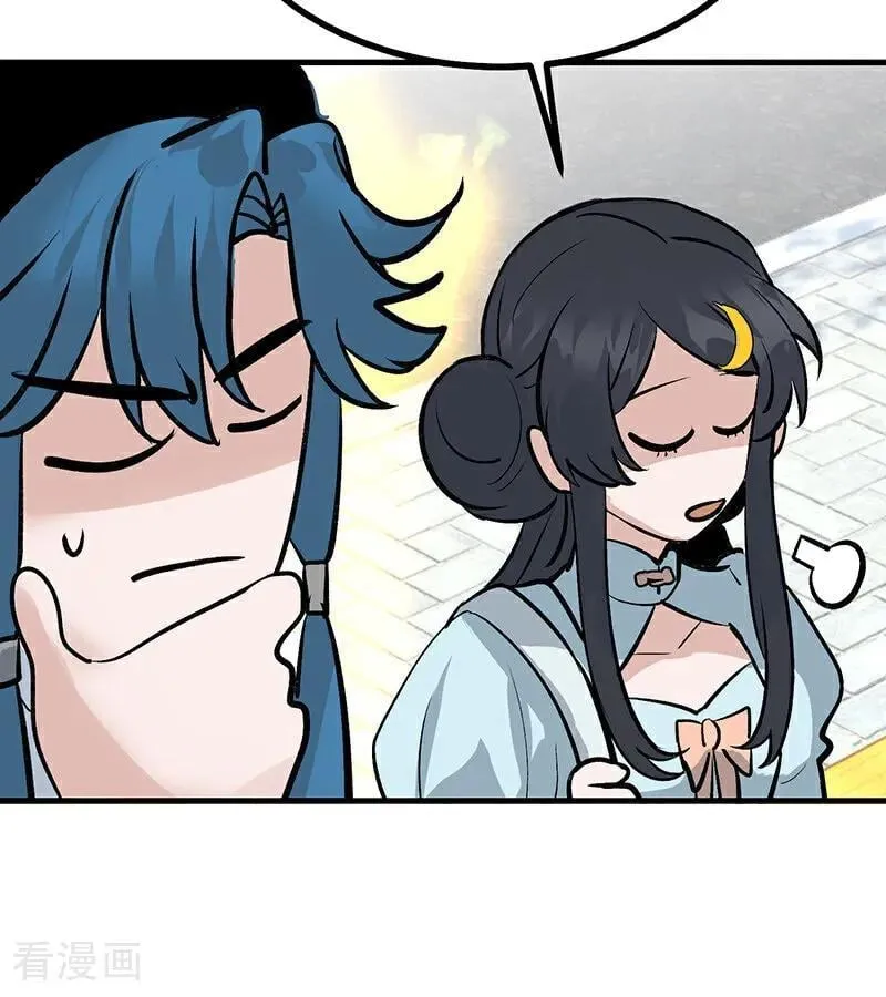 第64话 亏欠感 第15页