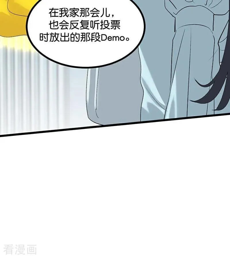 第64话 亏欠感 第24页