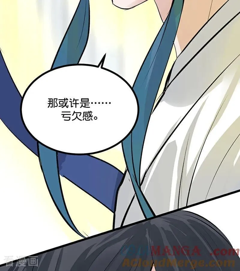 第64话 亏欠感 第29页