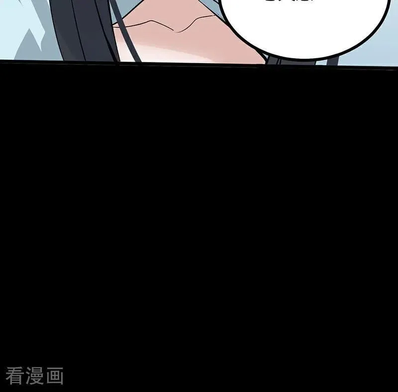 第64话 亏欠感 第31页