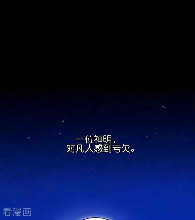 第64话 亏欠感 第32页