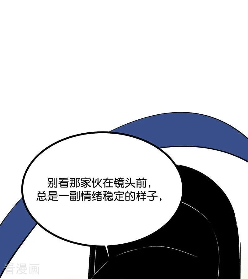 第64话 亏欠感 第36页