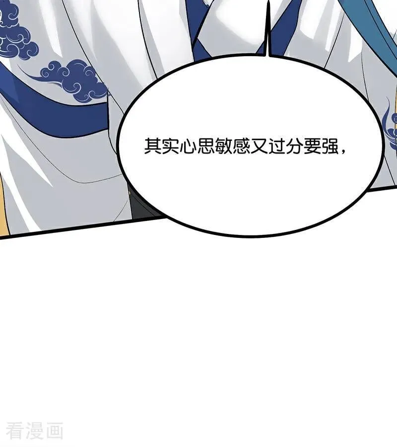 第64话 亏欠感 第38页