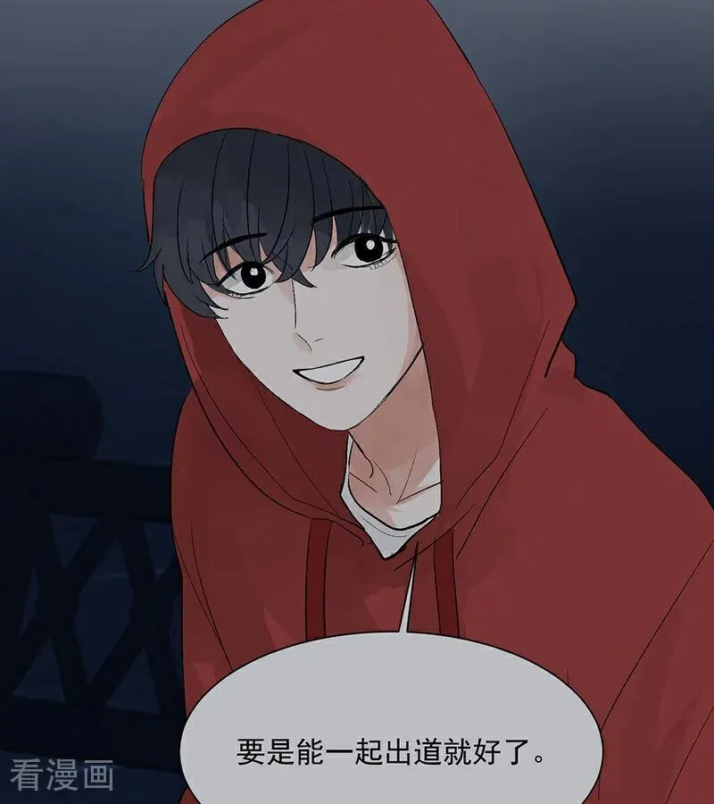 第64话 亏欠感 第47页