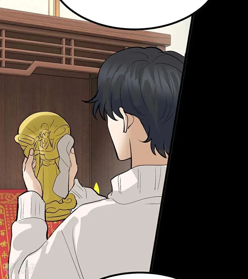 第64话 亏欠感 第58页