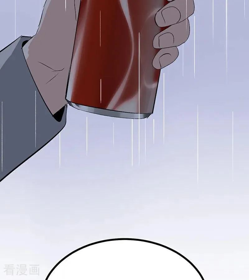 第64话 亏欠感 第64页
