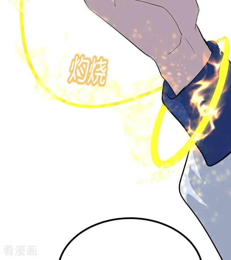 第64话 亏欠感 第67页