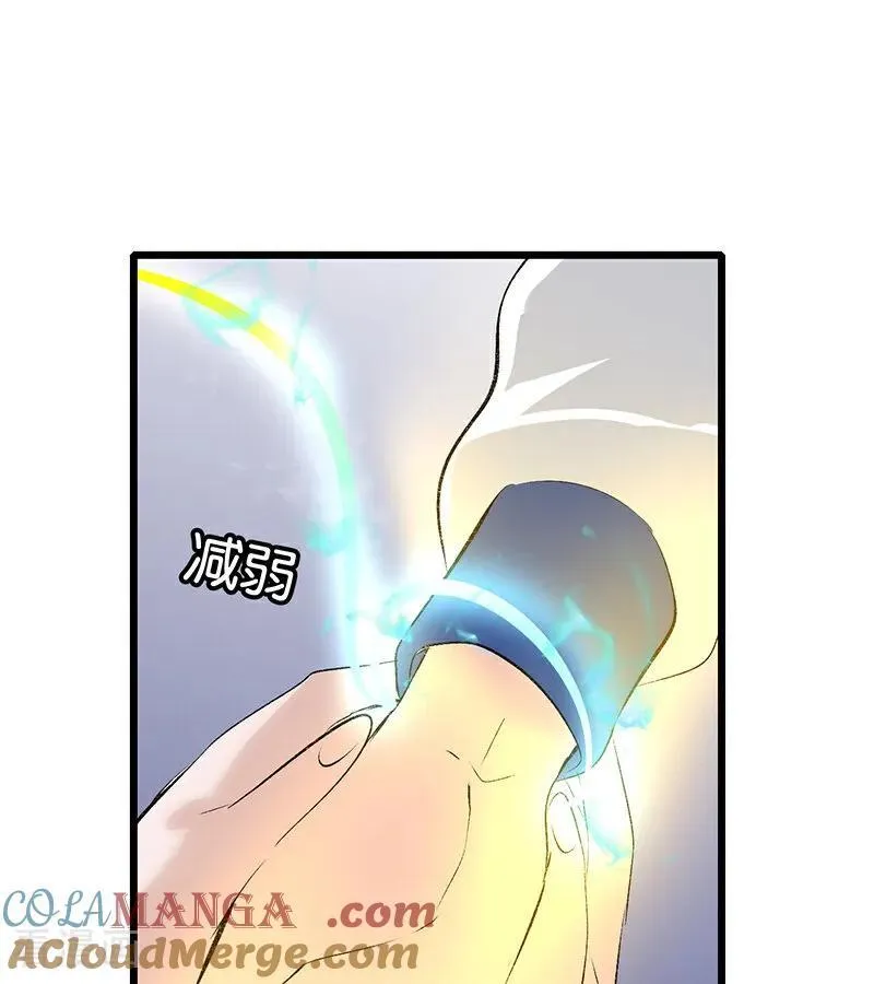 第64话 亏欠感 第73页