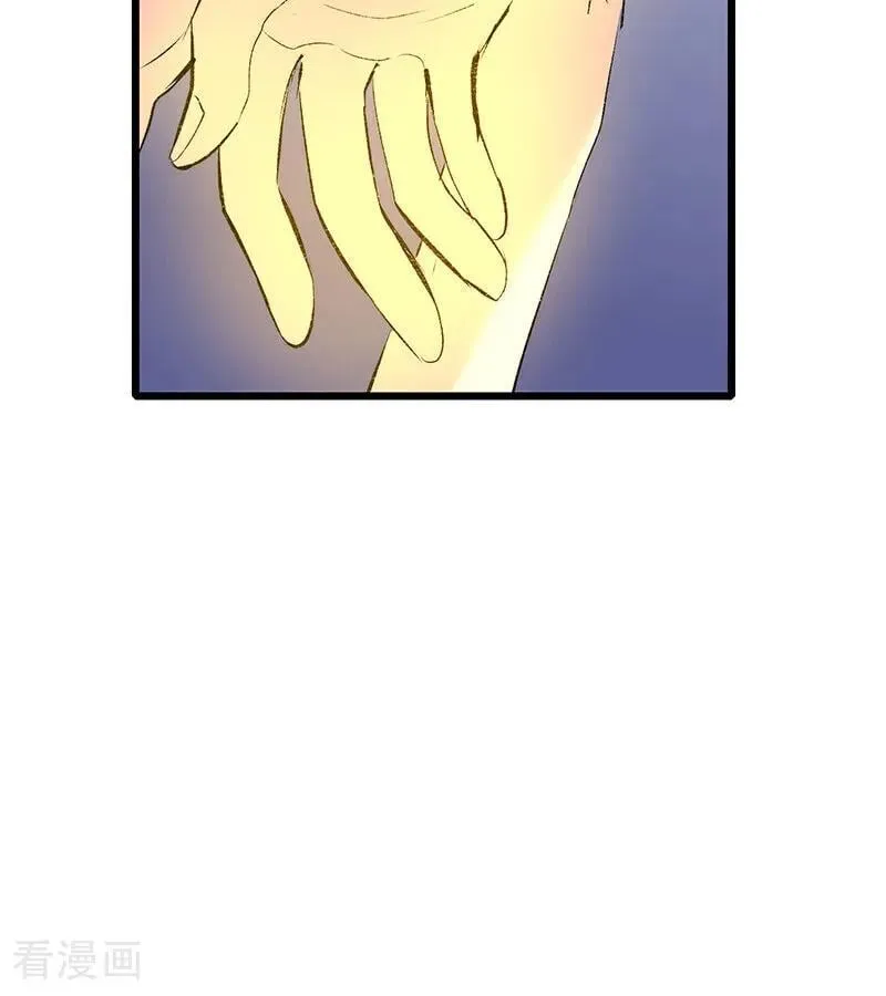 第64话 亏欠感 第74页